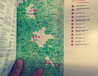 Мария Зоркая: Кёльн, Бонн, Дюссельдорф (с картой)