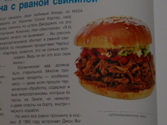 Деграсс, Лиу, Саймонс: Разговор о звездах