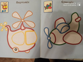 Игрушки. 1+. Самые первые раскраски с широким контуром