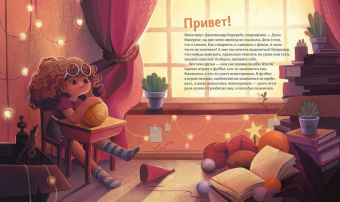 Хэммонд, Чаттертон, Доббинс: Как нарисовать детскую книгу. Девять историй от известных иллюстраторов