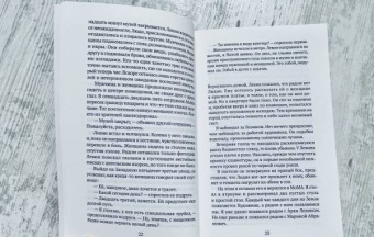 Хизер Роуз: Музей современной любви