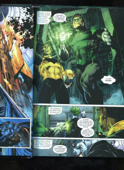 Скотт Снайдер: Темные ночи. Бэтмен. Металл. Книга 1