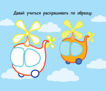 Людмила Двинина: Транспорт