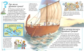 О'Нейлл Аманда, Тэйлор Барбара, Макдональд Фиона, Паркер Стив, О'Нейлл Аманда, Гэфф Джеки: Что, зачем и почему?