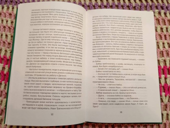 Олег Ермаков: Свирель вселенной