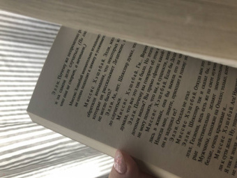 Бернард Шоу: Дом, где разбиваются сердца