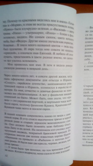 Анна Степанская: Старый альбом