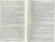 Сергей Лукьяненко: Императоры иллюзий. Тени снов