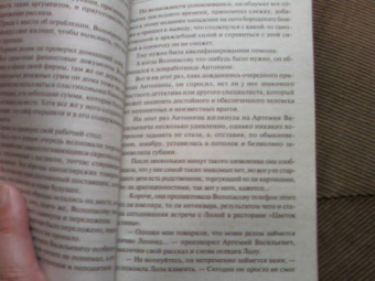 Наталья Александрова: Резидент на поводке