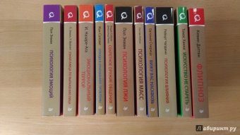 Роберт Чалдини: Психология влияния