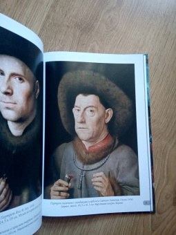 Ян ван Эйк. Лучшие картины