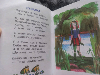 Агния Барто: Стихи и сказки для детей
