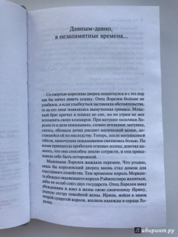 Си-Джей Редвайн: Королева тьмы