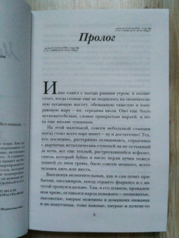 Мария Метлицкая: В тихом городке у моря