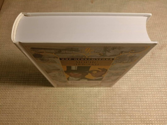 Морис Леблан: Преступления Арсена Люпена