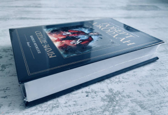 Роберт Джордан: Колесо Времени. Книга 9. Сердце зимы