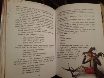 Дмитрий Сиротин: Королевство имени бабушки