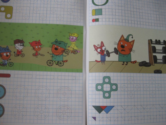 Три кота. Умные клеточки. Забавные фигурки