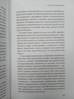 Терри Коул: Здоровые границы.Как научиться отстаивать свои интересы и перестать отказываться от себя ради други