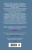 Иэн Макьюэн: Первая любовь, последнее помазание