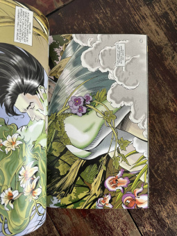 Алан Грант: Бэтмен. Тень Летучей Мыши. Ядовитый Плющ. Год 1-й