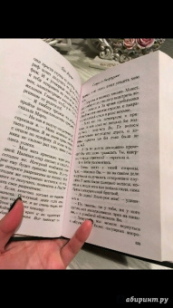 Гейл Форман: Сестры по благоразумию