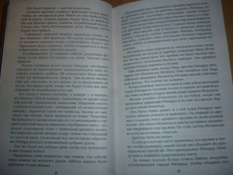 Терри Гудкайнд: Воин по зову сердца