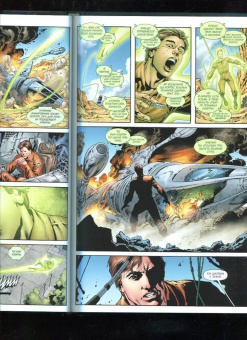 Джефф Джонс: Зеленый Фонарь. Тайное происхождение