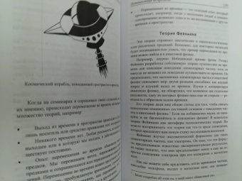 Арнольд Минделл: Сновидение в бодрствовании. Методы 24-часового осознаваемого сновидения в психотерапии
