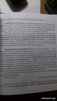 Огненко, Болгарская: Переход. Ассоциативно-метафорические фотокарты. Проективная методика