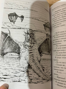 Наталья Косухина: Влюбиться в главного героя