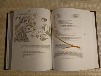 Ильф, Петров: Золотой теленок