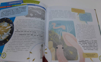 Андрей Чупин: Динозавры