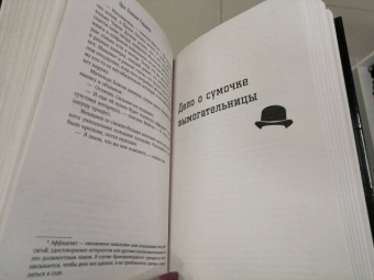 Эрл Гарднер: Перри Мейсон. Дело о рисковой вдове. Дело о сумочке вымогательницы