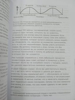Расселл Брансон: Взрывная конверсия. Легендарное руководство по взлому воронок