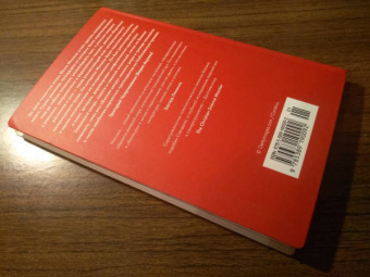 Юкио Мисима: Книга самурая