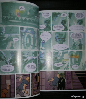 Джефф Лемир: Новый Хоукай. Полное издание