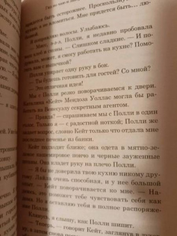 Лорен Нейми: Гид по чаю и завтрашнему дню