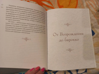 Гай Ханов: Искусство для артоголиков