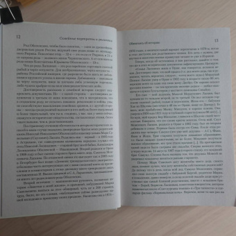 Алексей Симонов: Частная коллекция