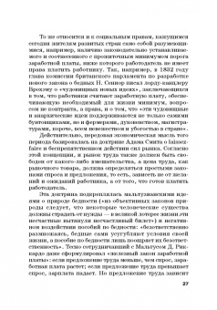 Ольга Александрова: Социальное управление. Учебное пособие