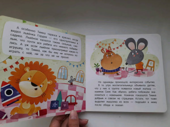 Анна Кутявина: Пожалуйста!