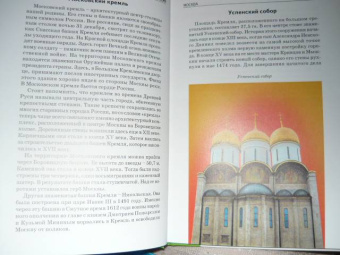 Сергей Афонькин: Знакомьтесь:  Россия