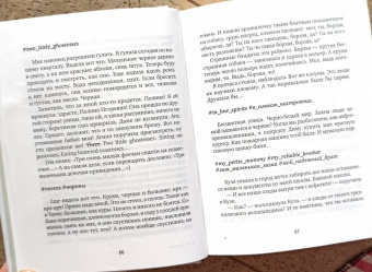 Марианна Гончарова: Тупо в синем и в кедах. Повесть, рассказы