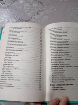 Виктория Шафоростова: Выпечка в мультиварке