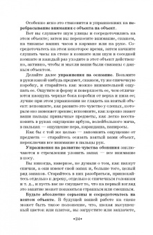 Рапопорт, Балакирев, Одинцова: Вахтанговская театральная школа. От 30-х годов XX века до наших дней. Учебно-методическое пособие
