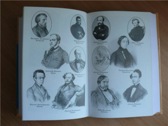 Александр Герцен: Былое и думы