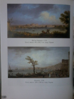 Клод Жозеф Верне. Лучшие картины