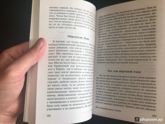 Бернард Шоу: Дом, где разбиваются сердца