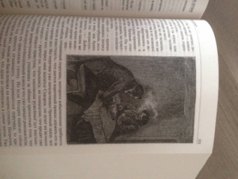 Николай Гоголь: Полное собрание сочинений в одном томе